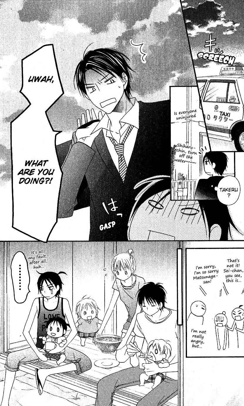 Page 17 Chapter 38 Love So Life