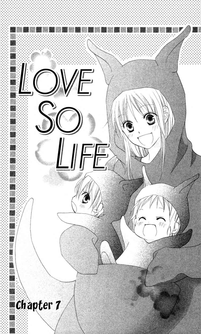 Page 1 Chapter 7 Love So Life