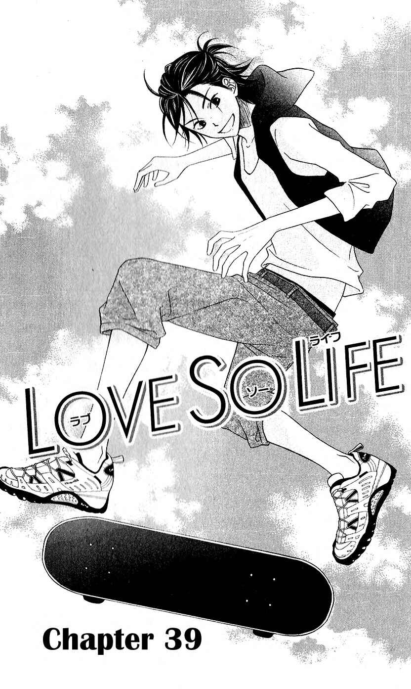 Page 1 Chapter 39 Love So Life