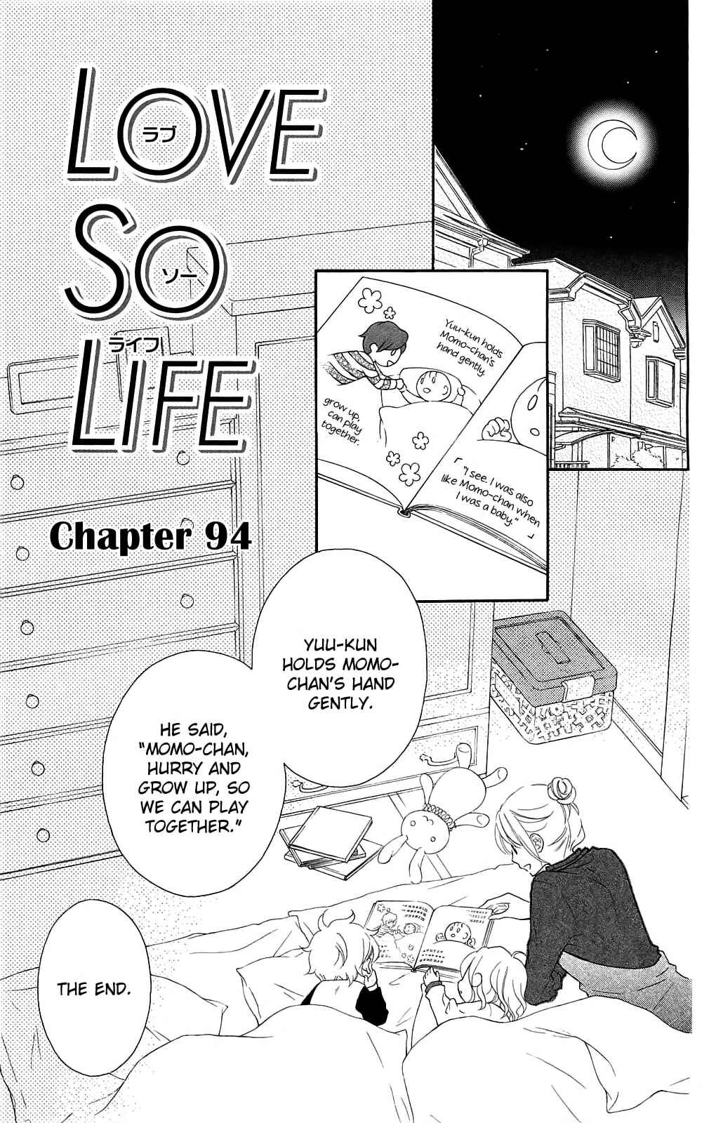 Page 1 Chapter 94 Love So Life