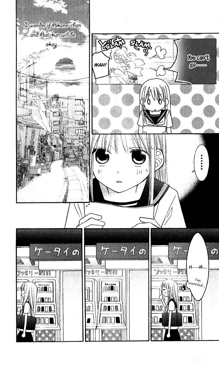 Page 5 Chapter 44 Love So Life