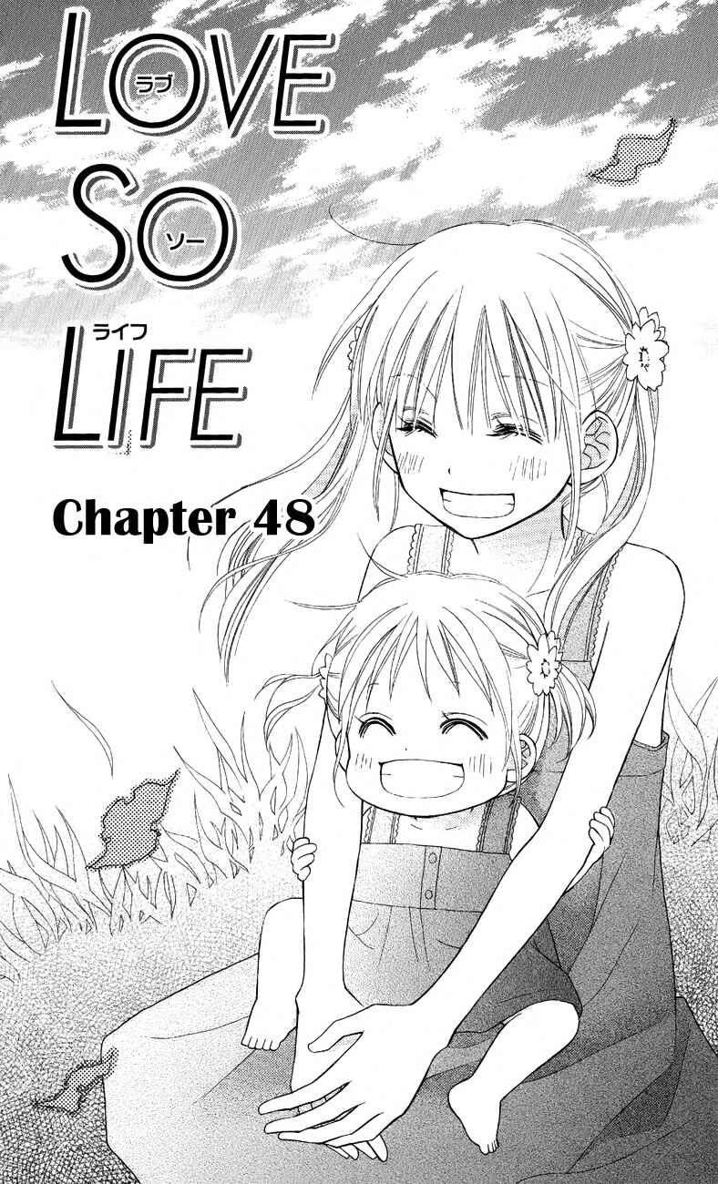 Page 1 Chapter 48 Love So Life