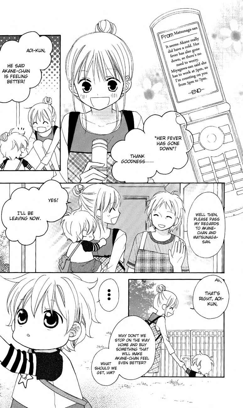 Page 12 Chapter 48 Love So Life