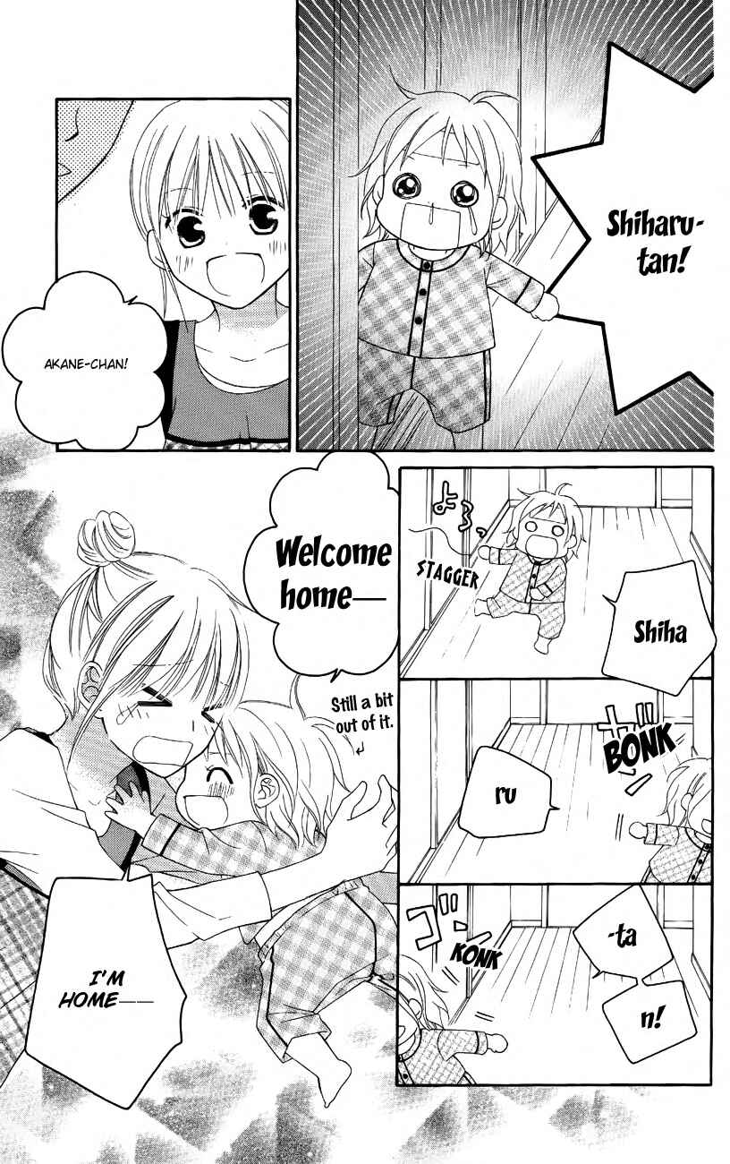 Page 17 Chapter 48 Love So Life