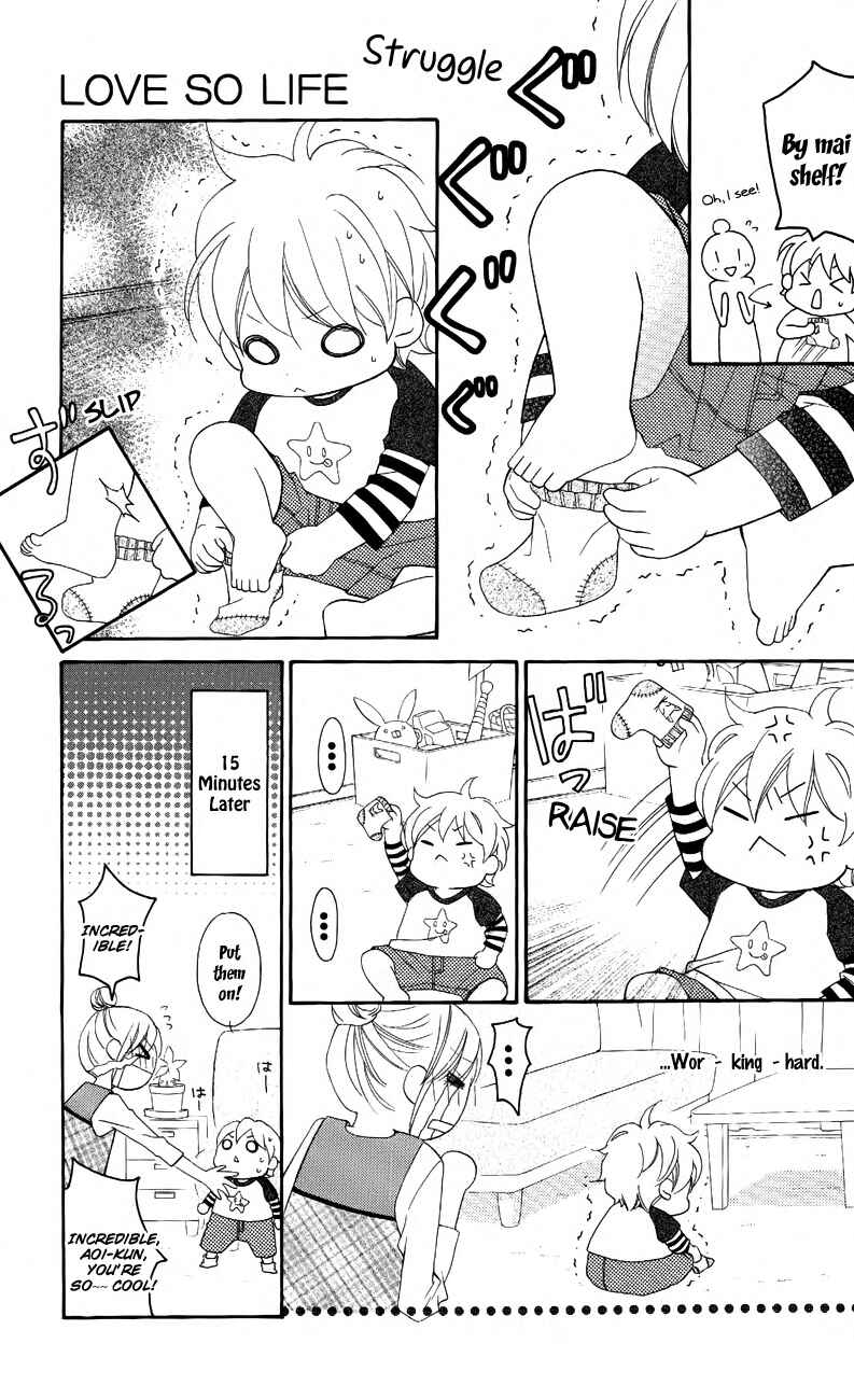 Page 23 Chapter 48 Love So Life