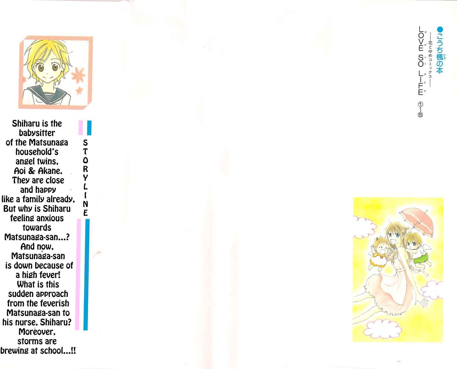 Page 2 Chapter 17 Love So Life