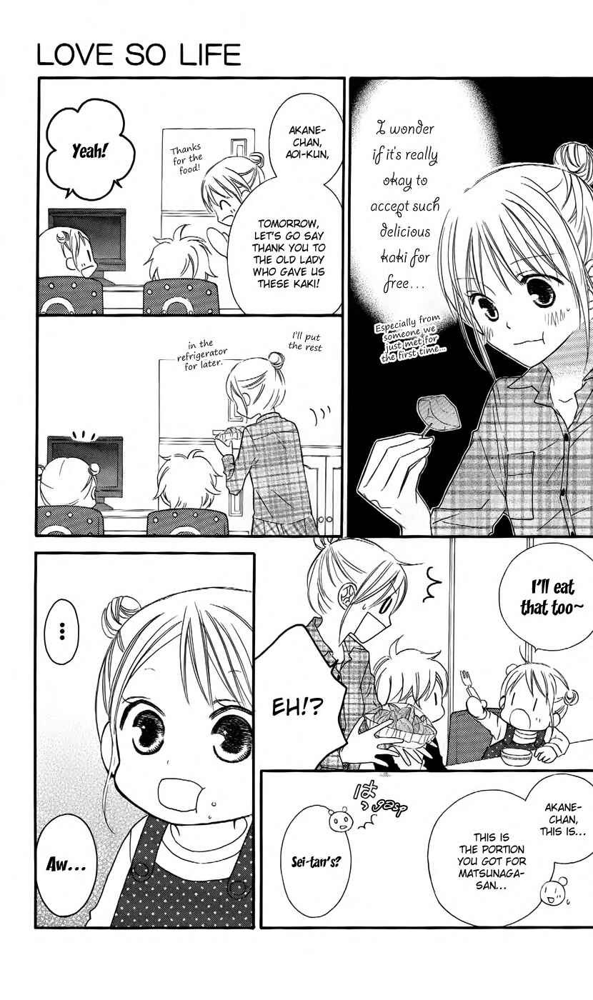 Page 16 Chapter 62 Love So Life