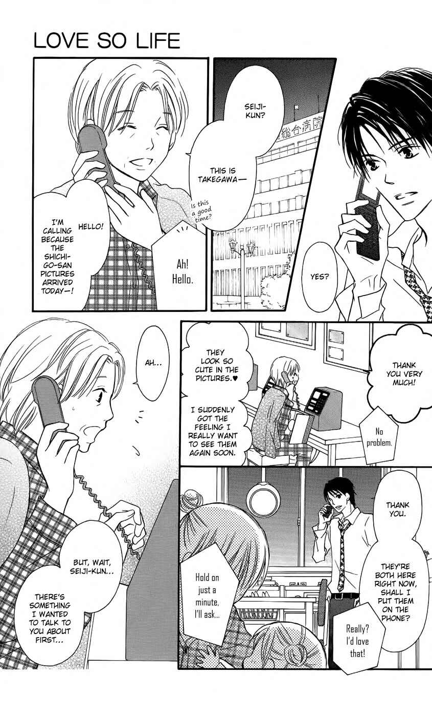 Page 22 Chapter 62 Love So Life