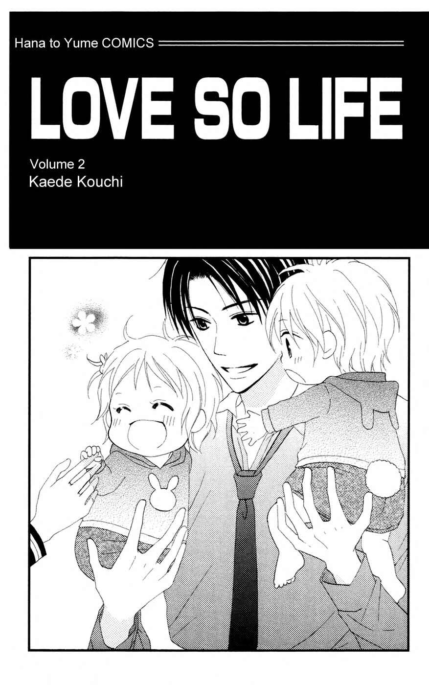 Page 1 Chapter 5 Love So Life
