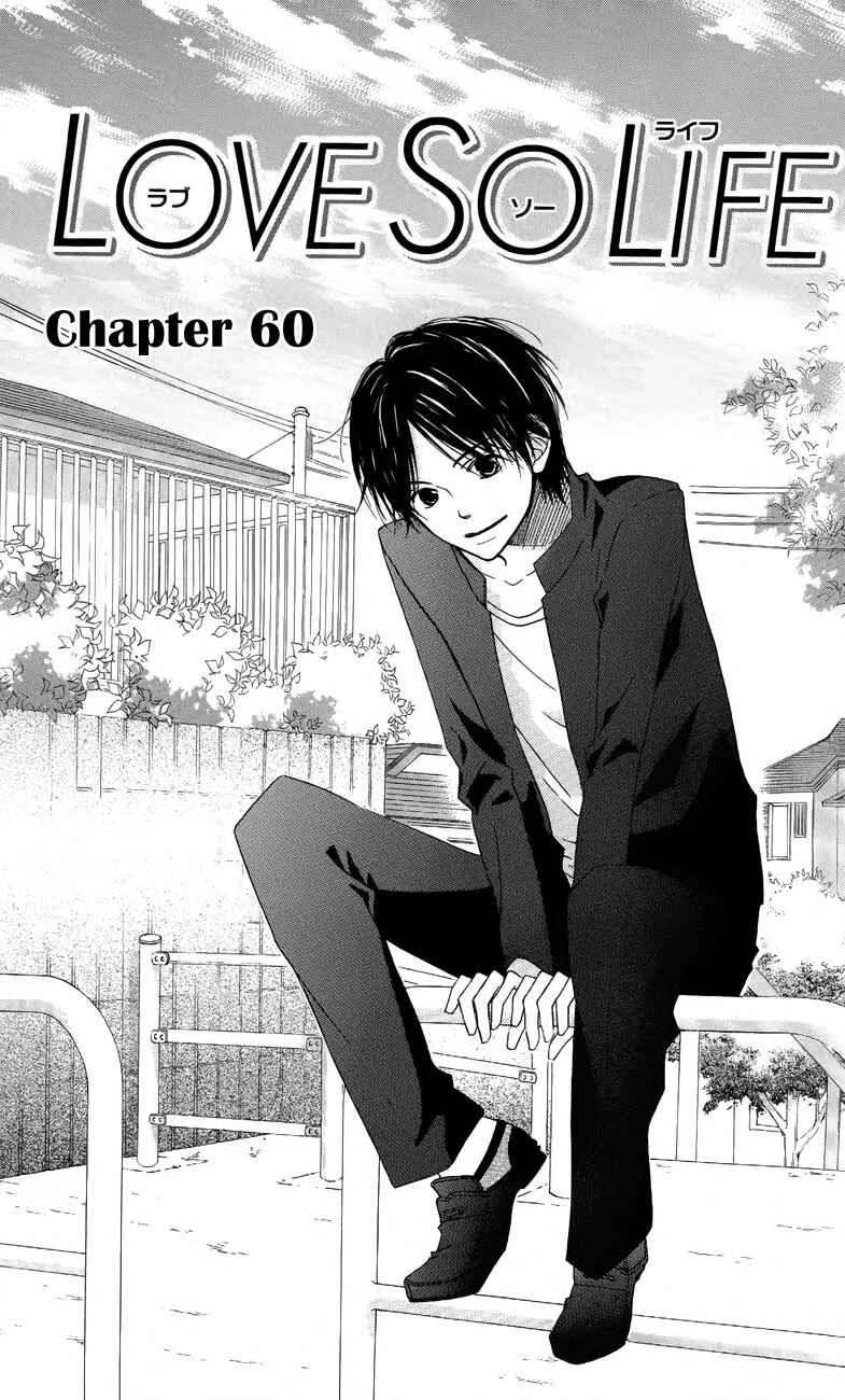 Page 1 Chapter 60 Love So Life