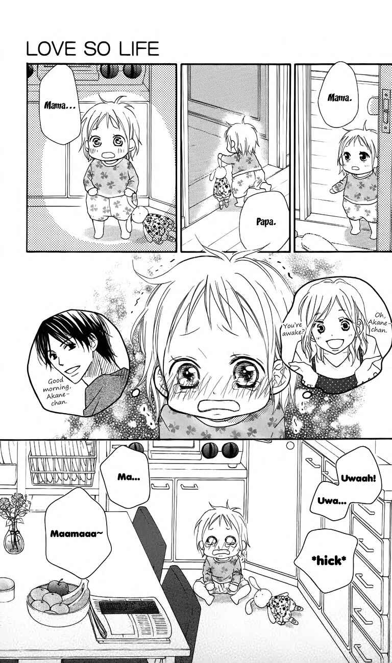 Page 15 Chapter 60 Love So Life