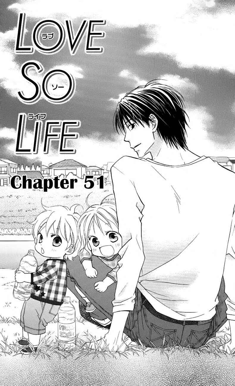 Page 1 Chapter 51 Love So Life