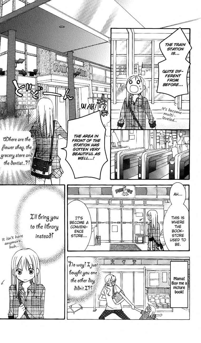 Page 15 Chapter 51 Love So Life