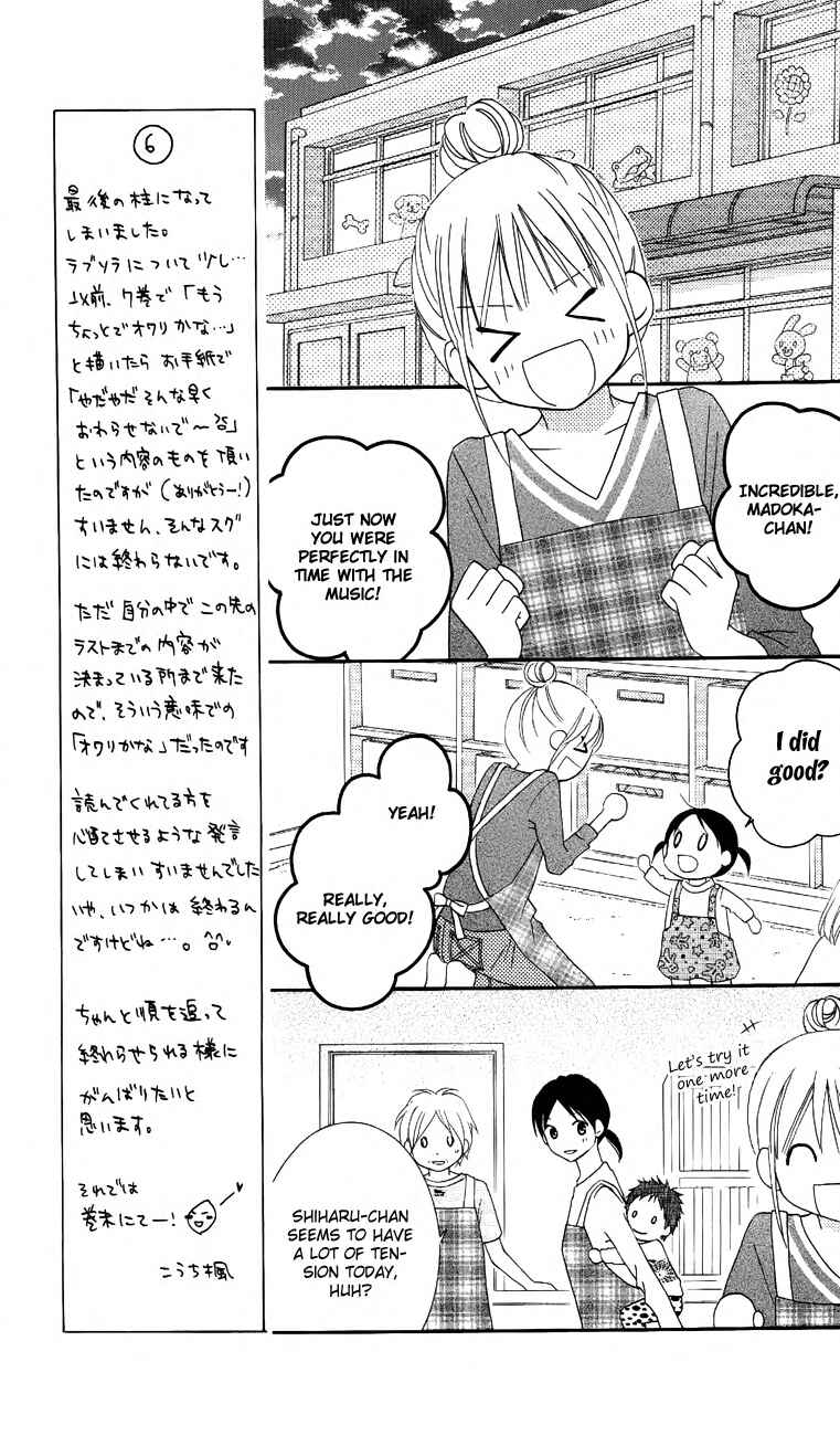 Page 22 Chapter 51 Love So Life