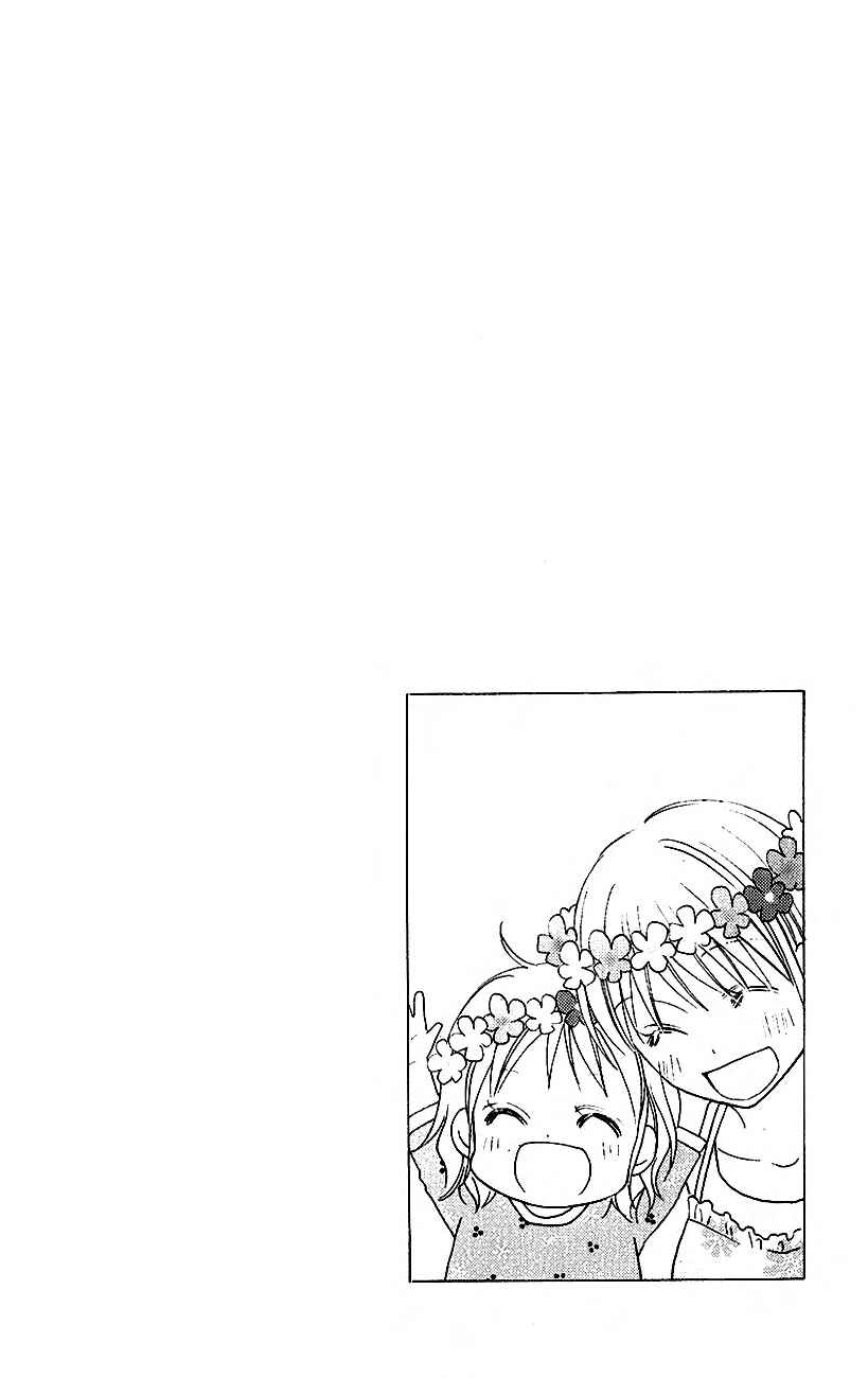 Page 2 Chapter 43 Love So Life