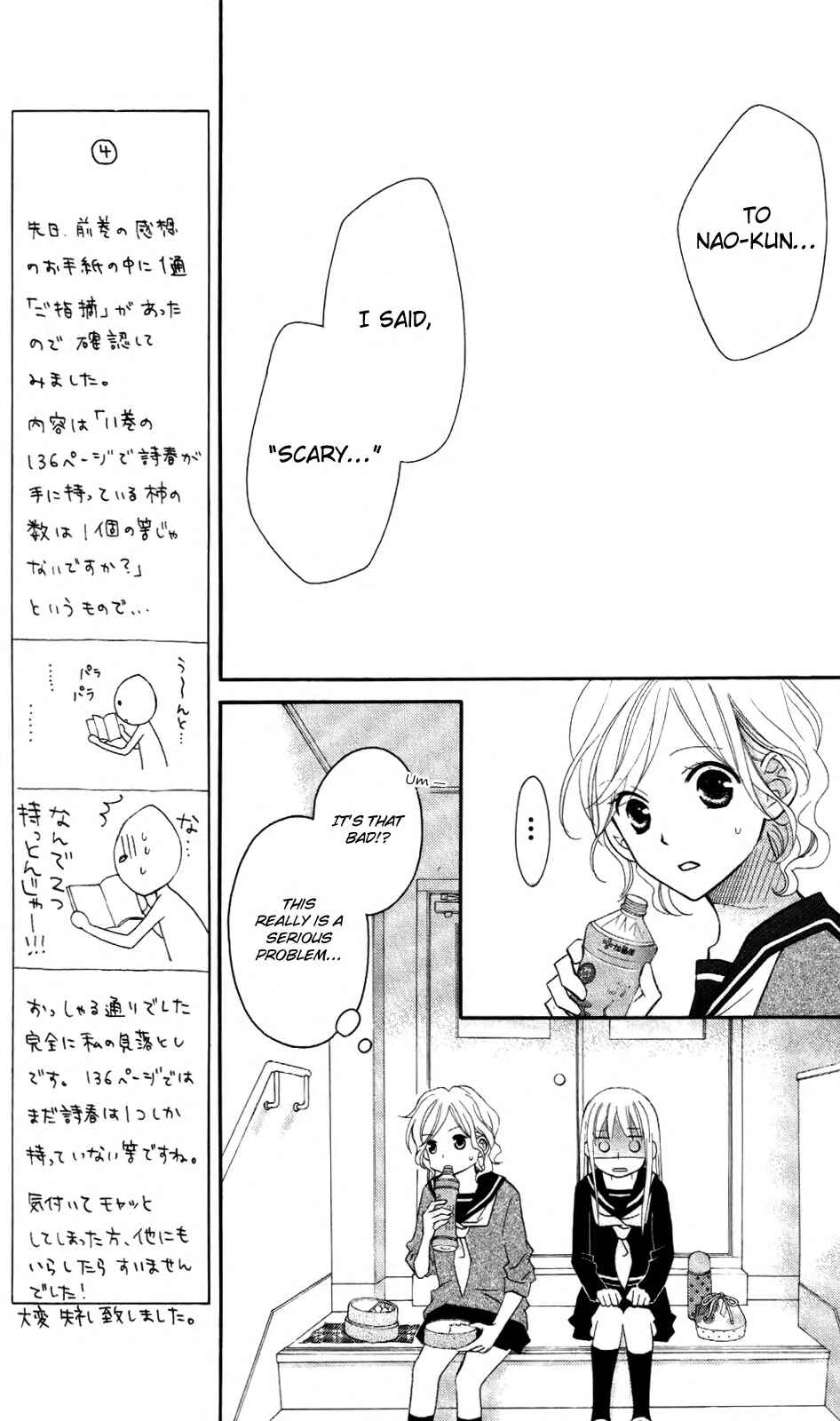 Page 14 Chapter 67 Love So Life