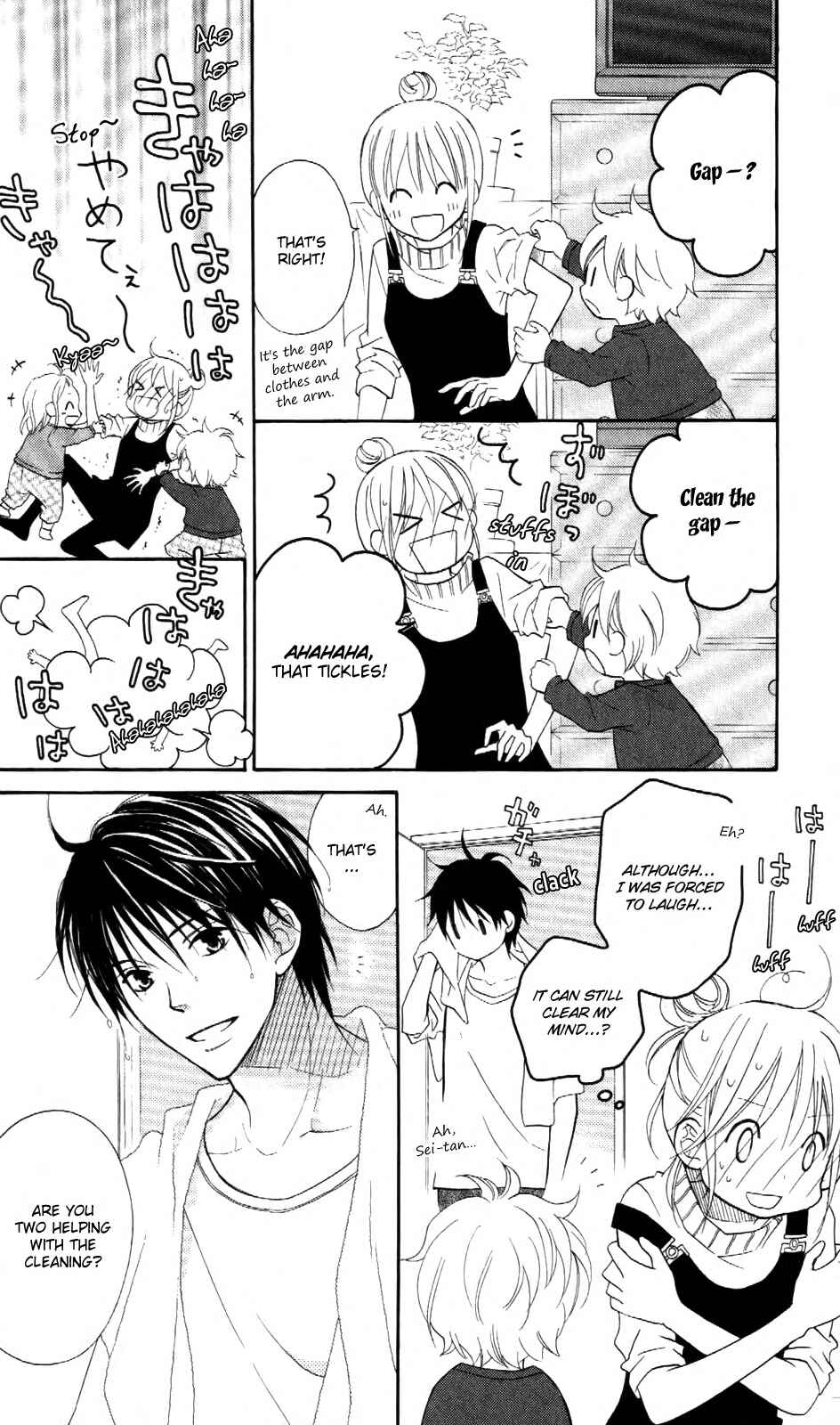 Page 17 Chapter 67 Love So Life