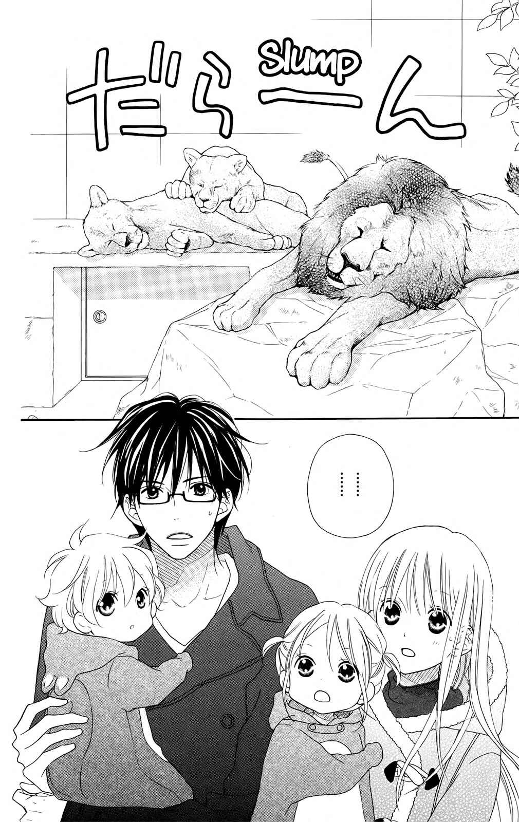 Page 14 Chapter 97 Love So Life
