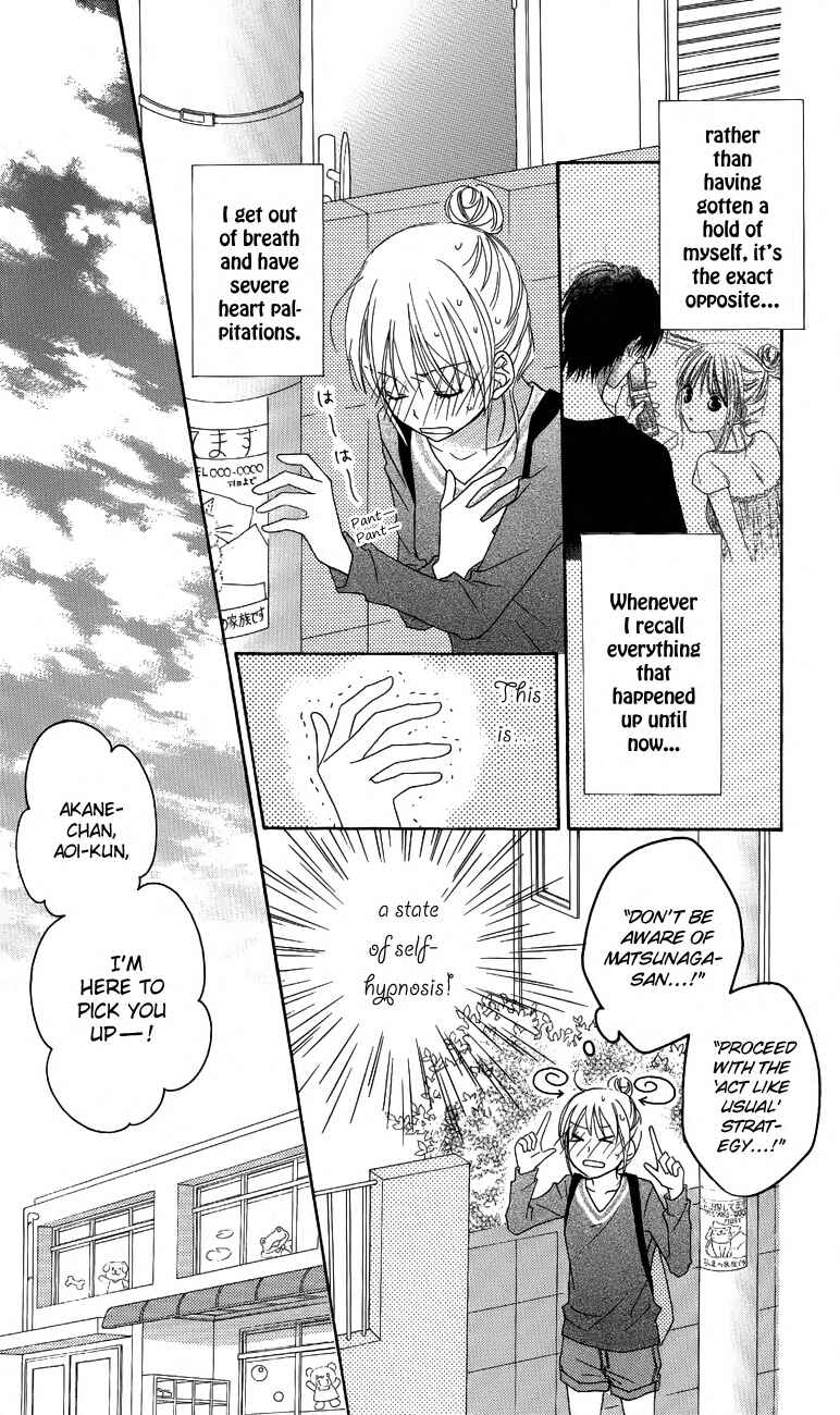Page 24 Chapter 56 Love So Life