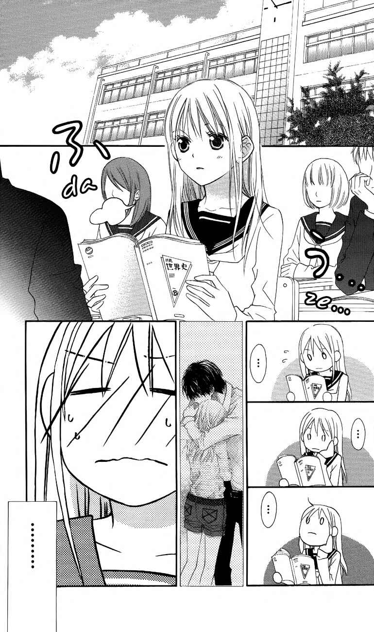 Page 3 Chapter 56 Love So Life