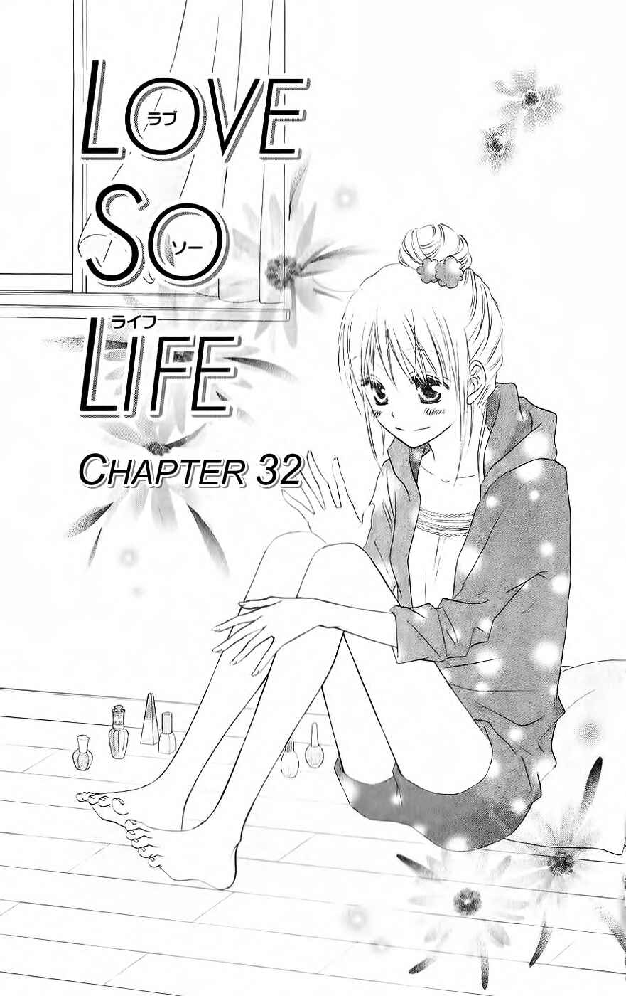 Page 1 Chapter 32 Love So Life
