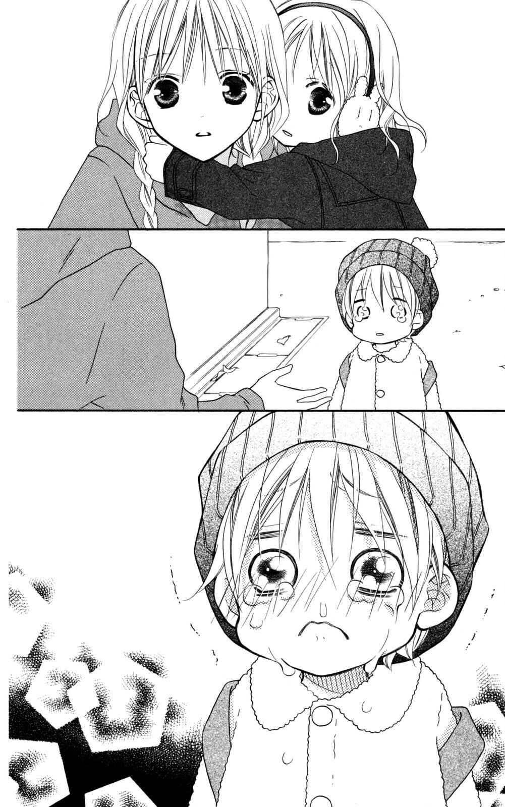 Page 19 Chapter 77 Love So Life