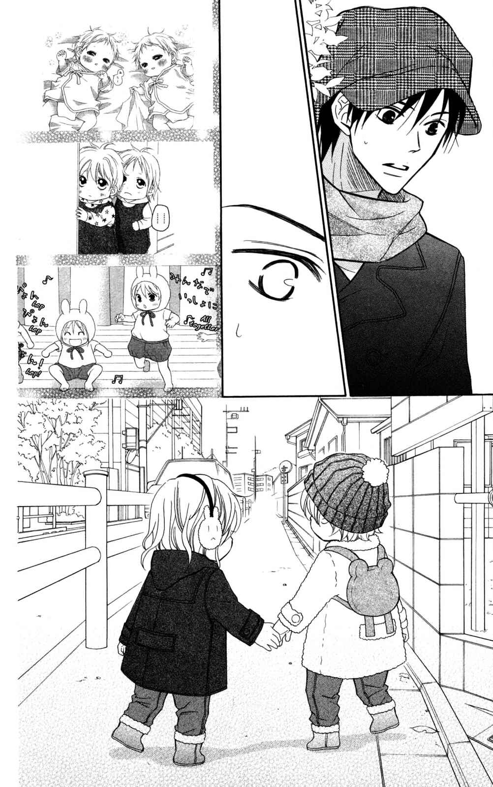 Page 5 Chapter 77 Love So Life