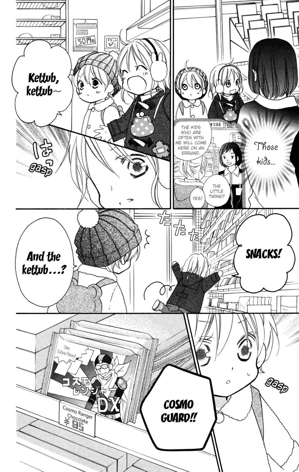 Page 7 Chapter 77 Love So Life