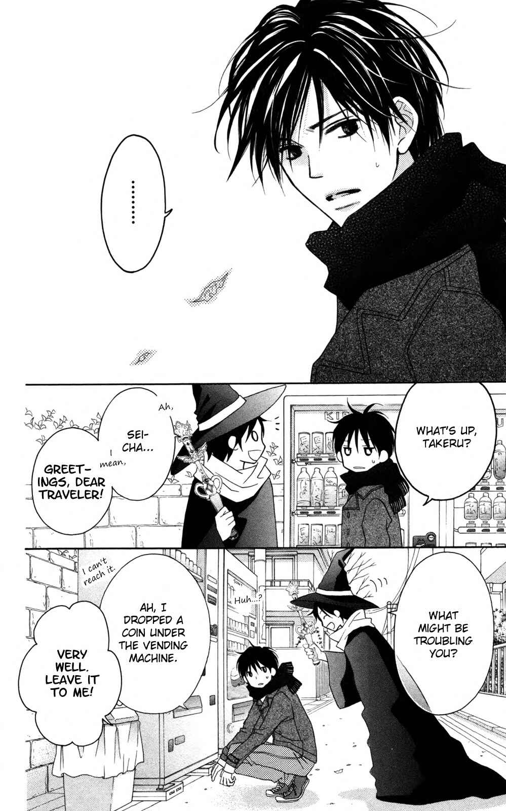 Page 2 Chapter 75.5 Love So Life