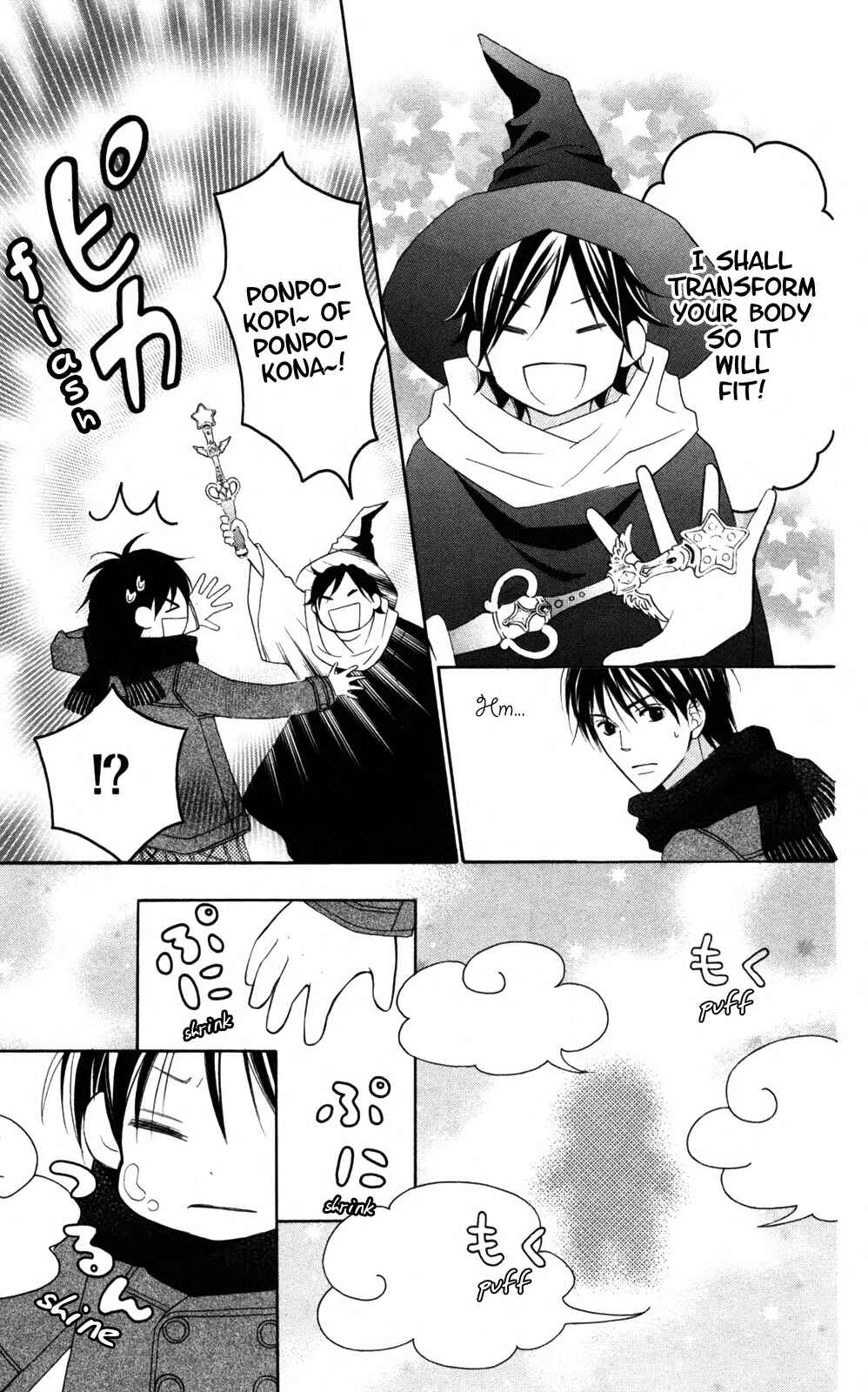 Page 3 Chapter 75.5 Love So Life