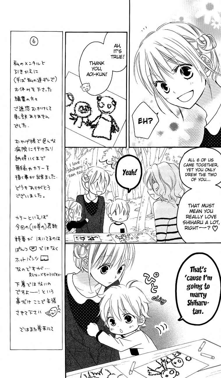 Page 11 Chapter 57 Love So Life