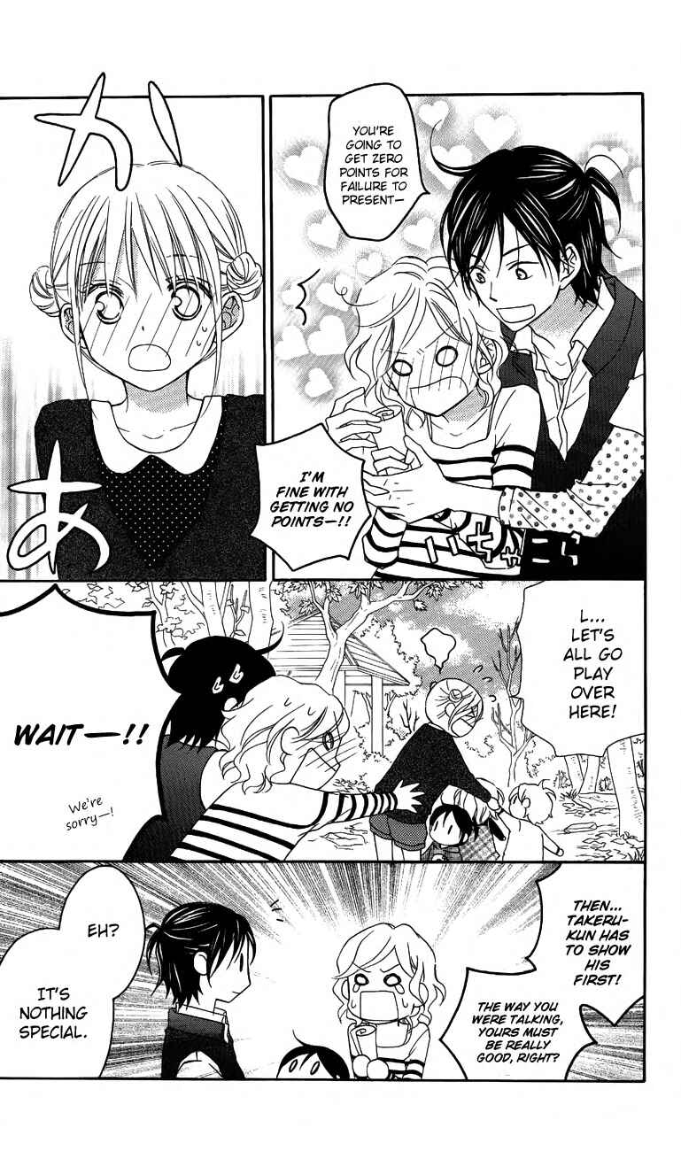 Page 14 Chapter 57 Love So Life