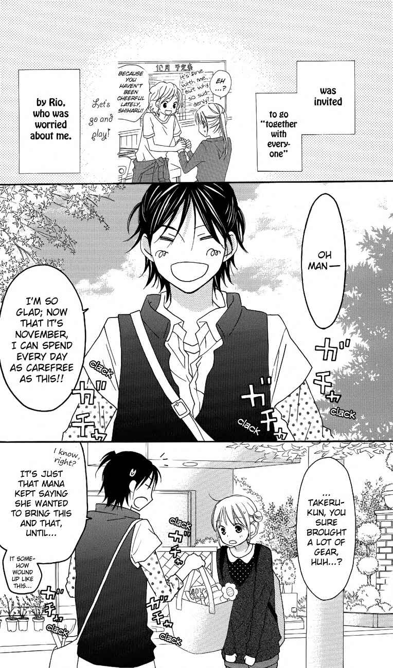 Page 4 Chapter 57 Love So Life