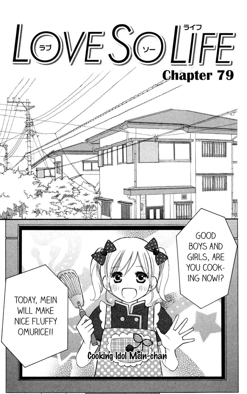 Page 1 Chapter 79 Love So Life