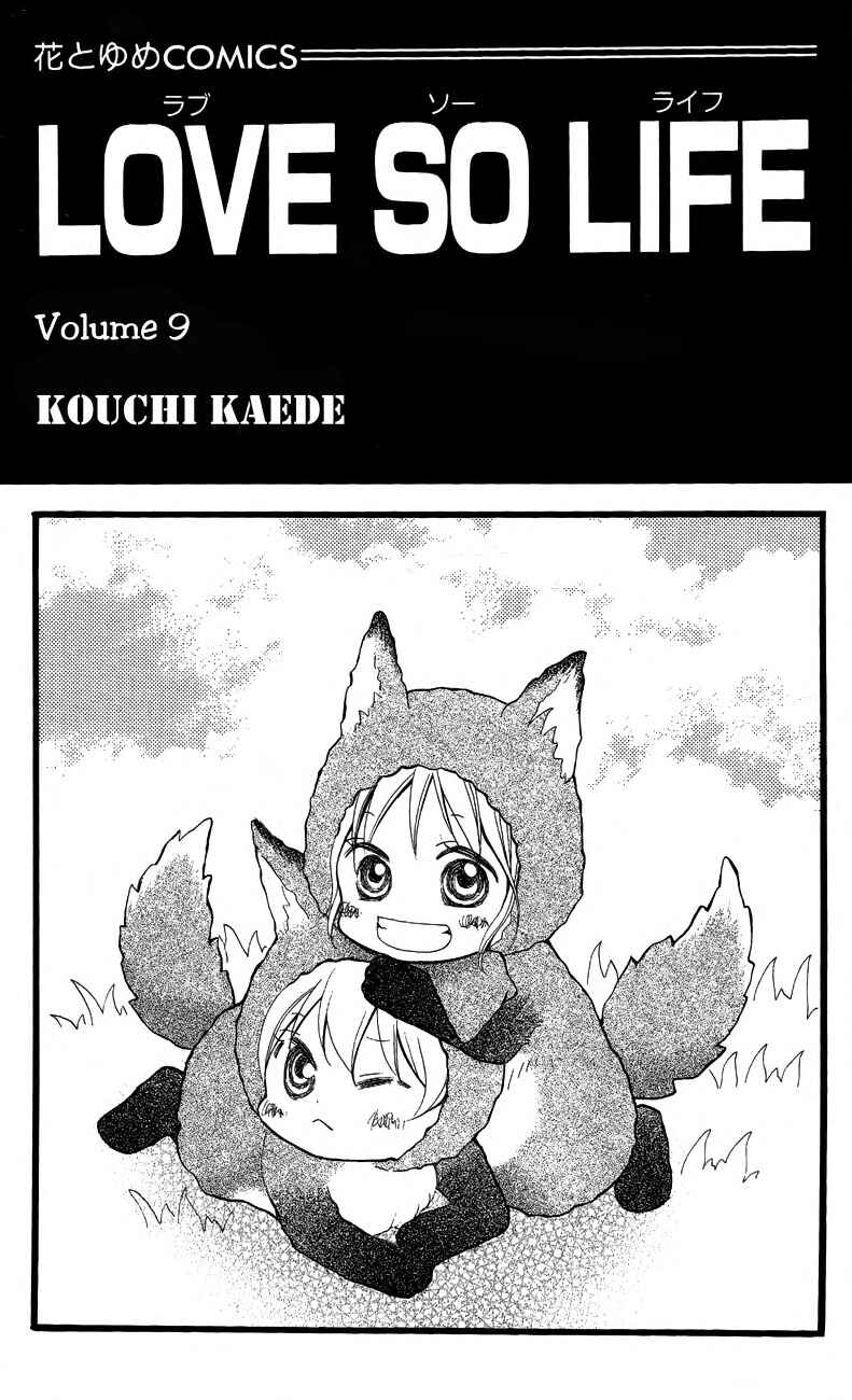 Page 2 Chapter 46 Love So Life