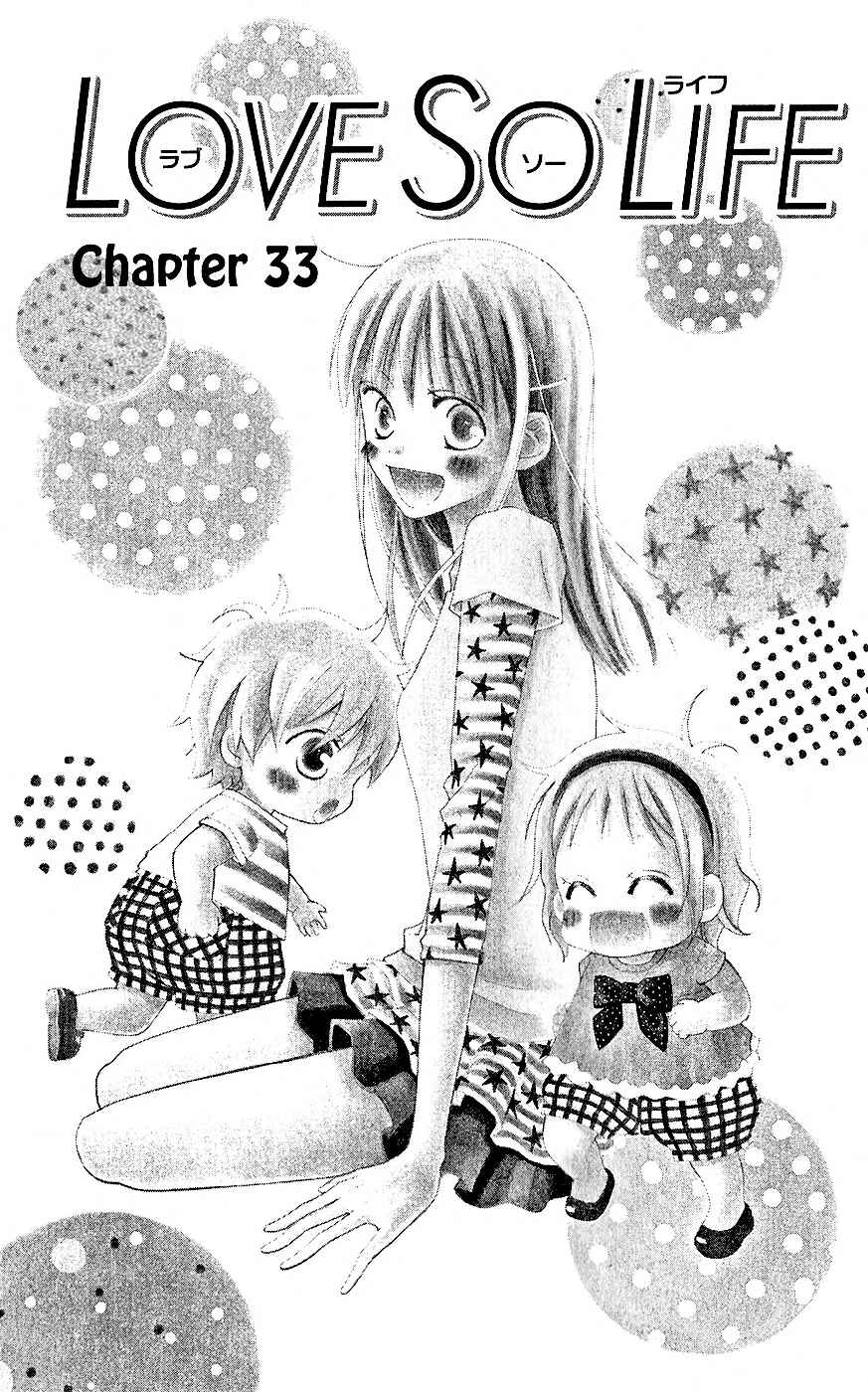 Page 1 Chapter 33 Love So Life