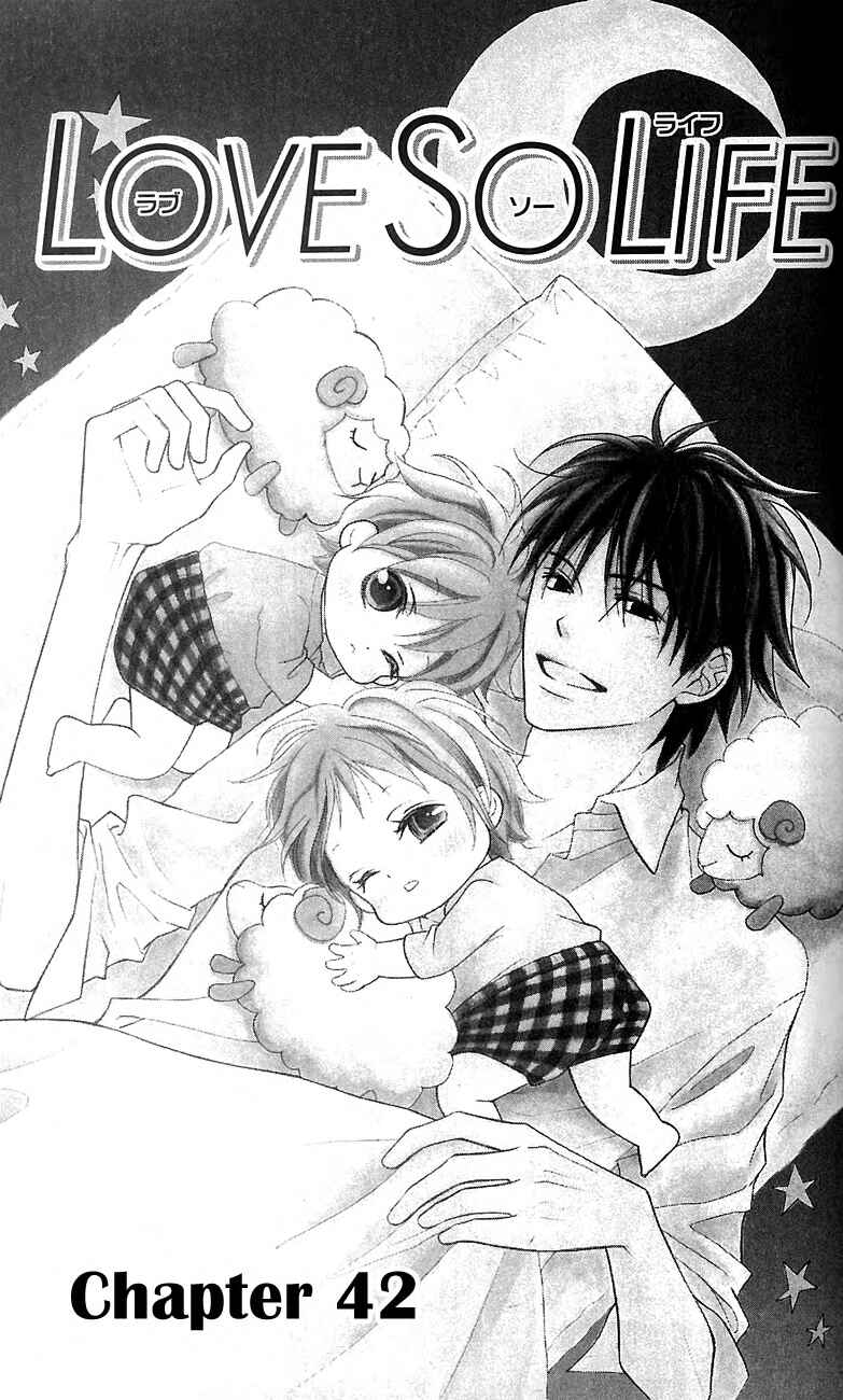 Page 1 Chapter 42 Love So Life