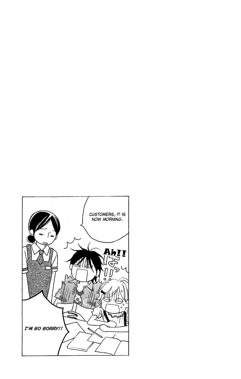 Page 33 Chapter 42 Love So Life
