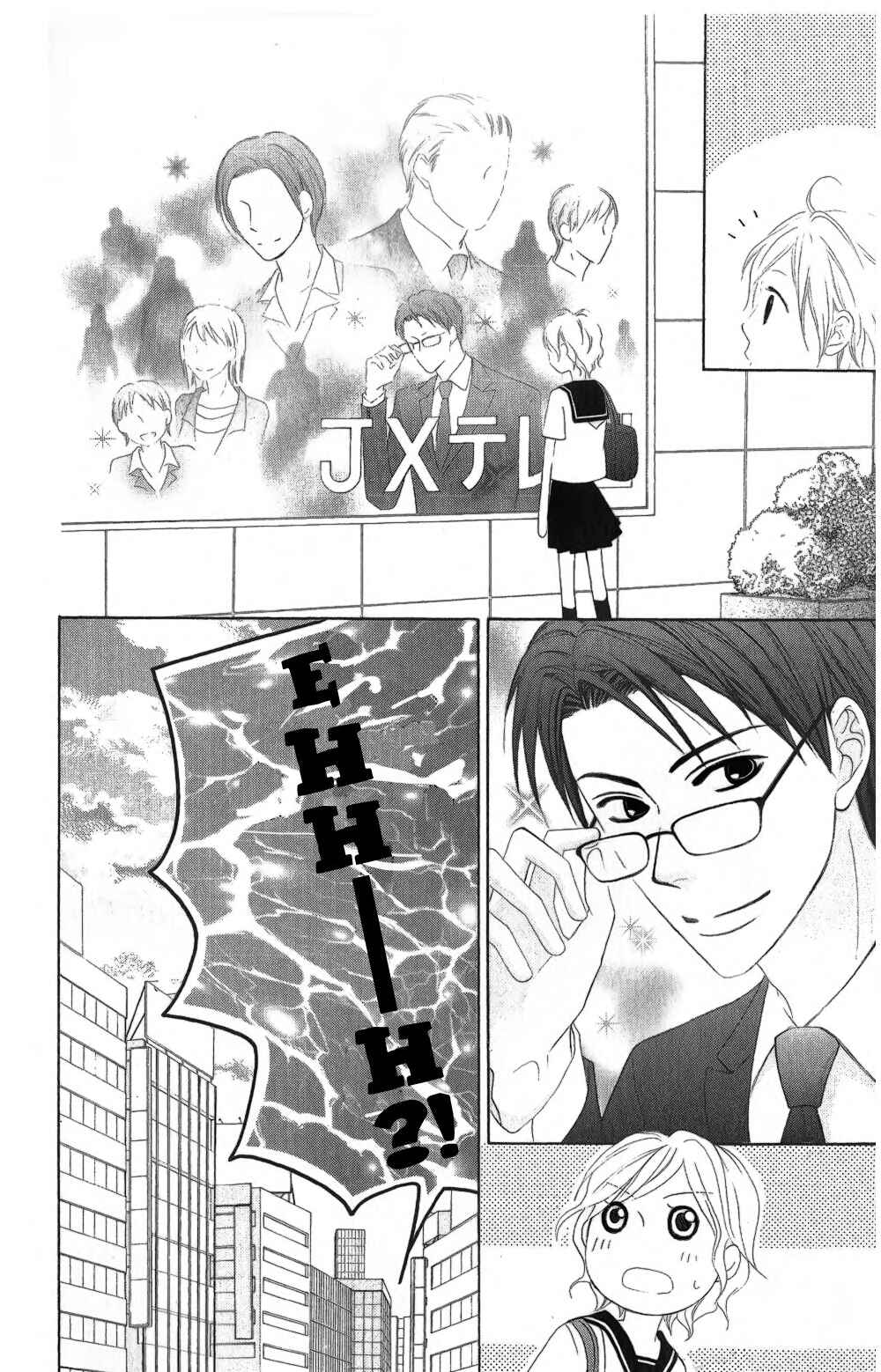 Page 26 Chapter 14 Love So Life