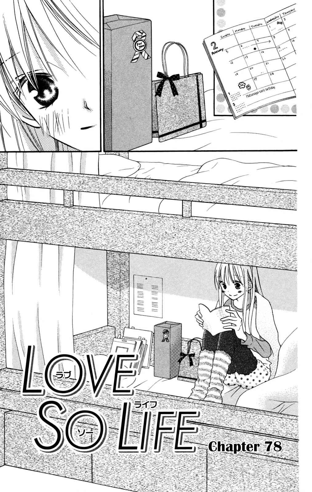 Page 1 Chapter 78 Love So Life