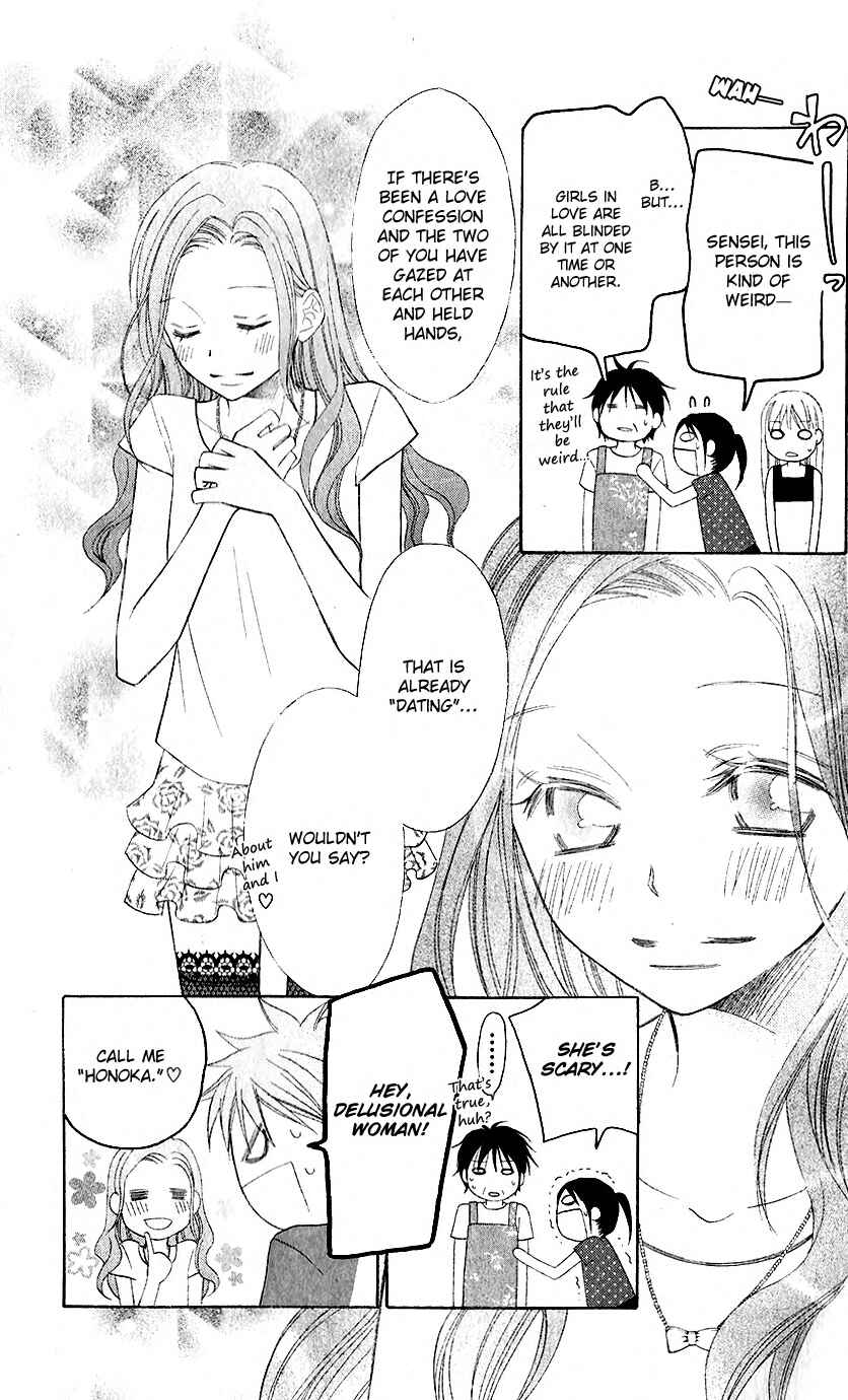 Page 17 Chapter 37 Love So Life