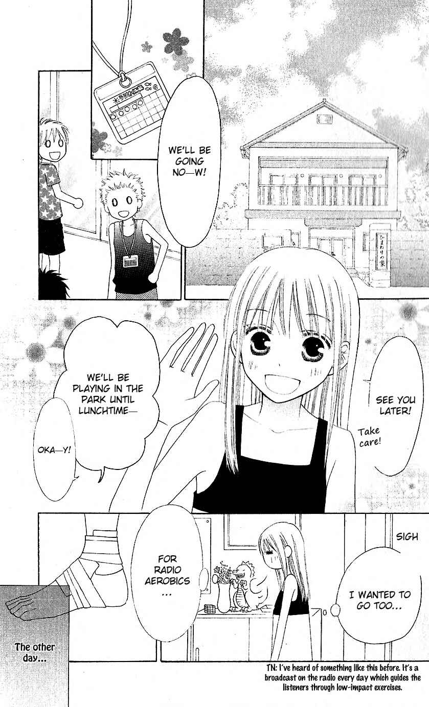 Page 3 Chapter 37 Love So Life