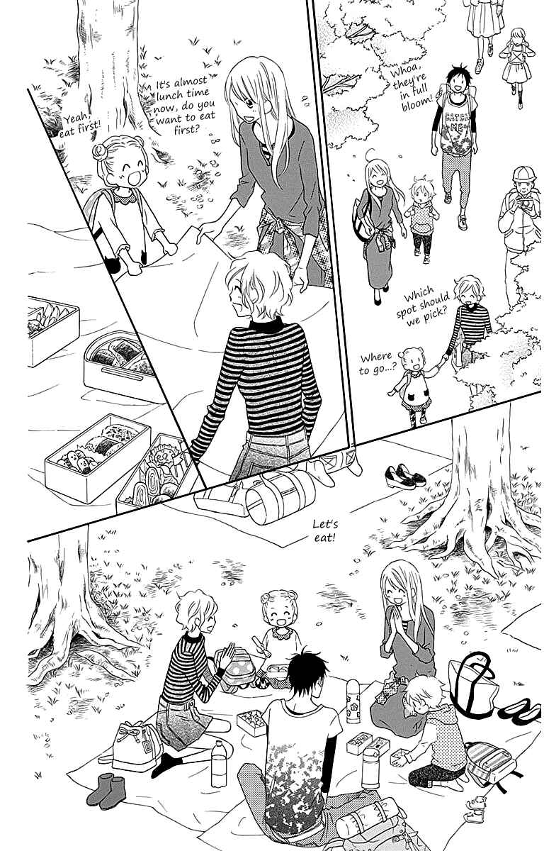 Page 17 Chapter 105 Love So Life