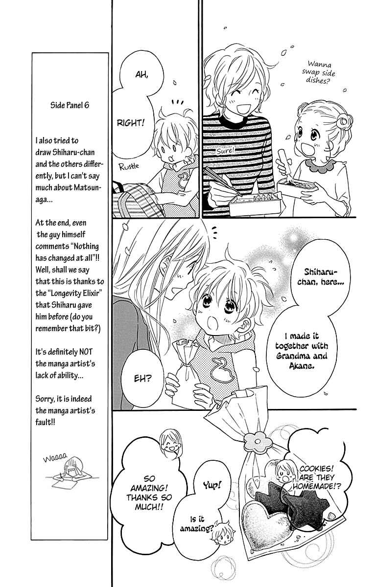 Page 18 Chapter 105 Love So Life