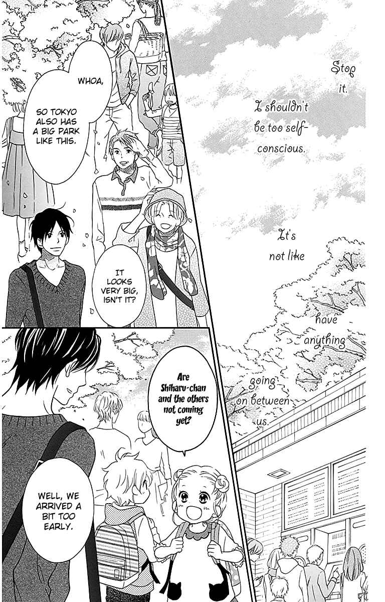 Page 6 Chapter 105 Love So Life
