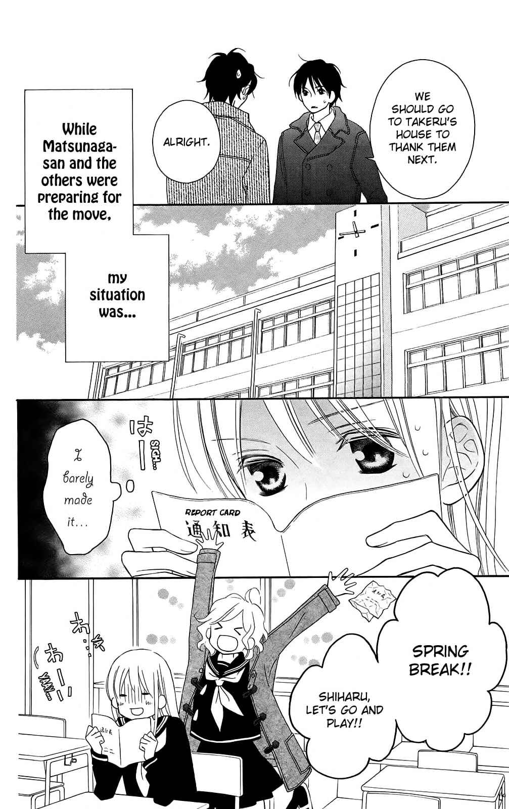 Page 10 Chapter 95 Love So Life