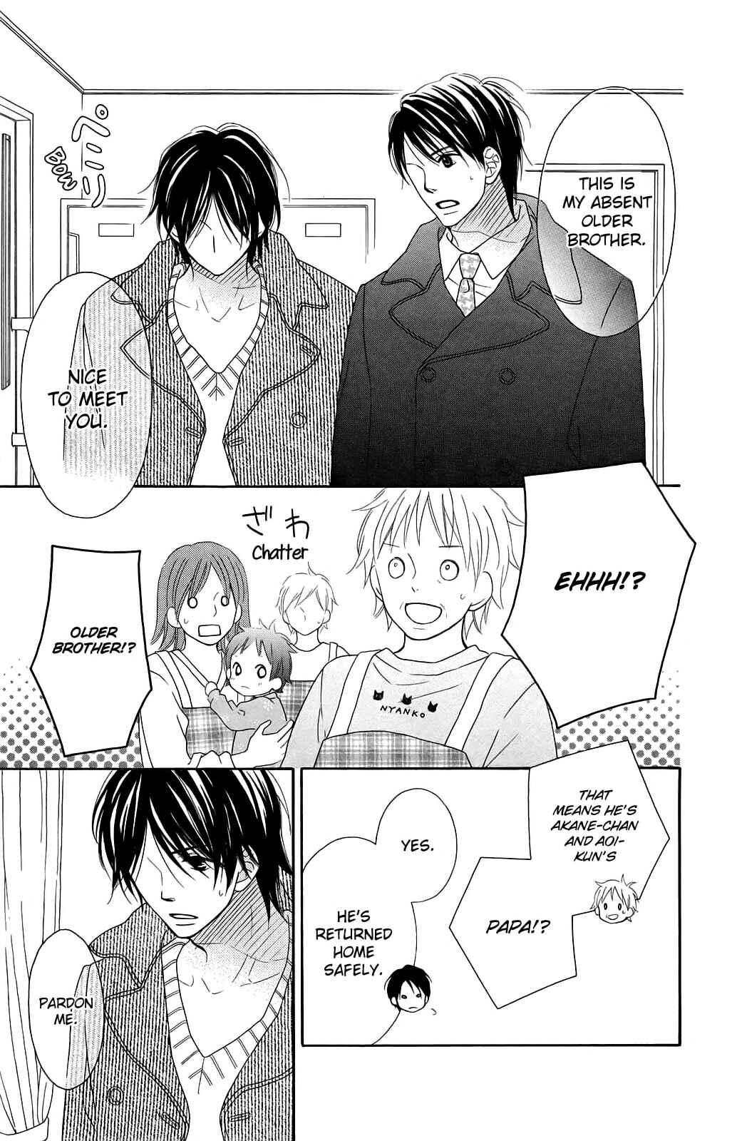 Page 7 Chapter 95 Love So Life
