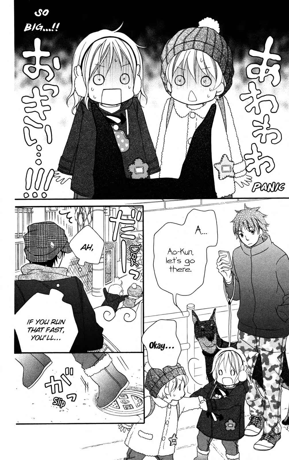 Page 24 Chapter 76 Love So Life