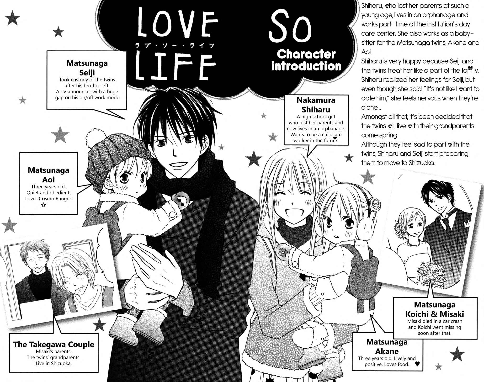 Page 3 Chapter 76 Love So Life