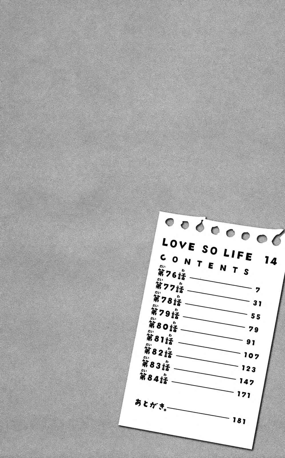 Page 4 Chapter 76 Love So Life